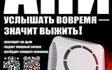 affair2188_Листовка 1